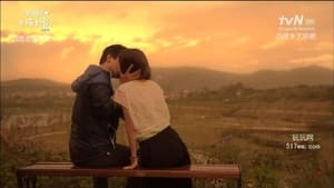 I Love Lee Tae Ri film complet