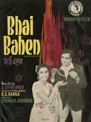 Poster Bhai Bahen 1969