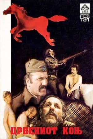 Poster Црвениот коњ 1981