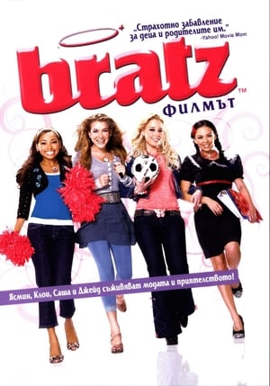 Poster Bratz: Филмът 2007