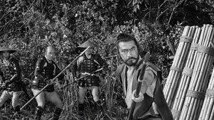 隠し砦の三悪人 movie still 55