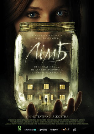 Haunter 25