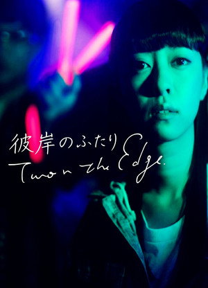 Two on the Edge 6