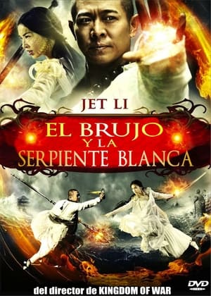 Poster El hechicero y la serpiente blanca 2011