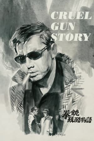 Poster Cruel Gun Story 1964
