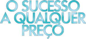 Glengarry Glen Ross (Éxito a cualquier precio) — Logos 1