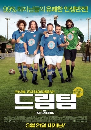 Poster 드림팀 2012