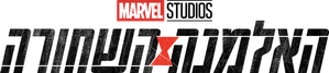 Black Widow — Logos 10