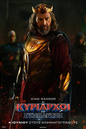 poster Masters of the Universe