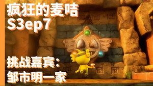 Odcinek 7 — odcinek 7