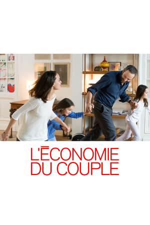 Poster Икономика на брака 2016