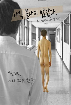 A Naked Boy 6