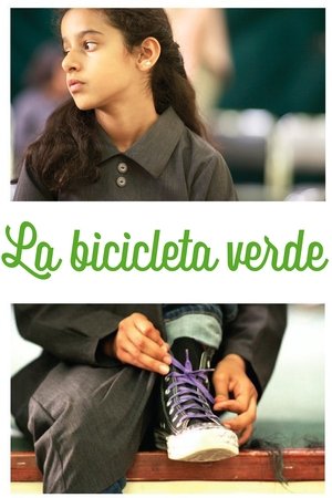 La bicicleta verde (2012)