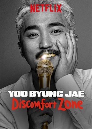 Poster Yoo Byung Jae: Discomfort Zone (2018)