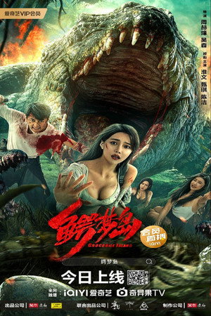 Crocodile Island 4