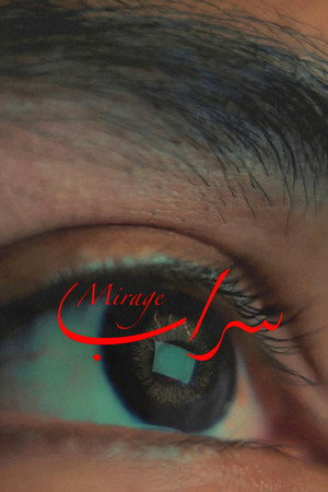 Mirage (2026)