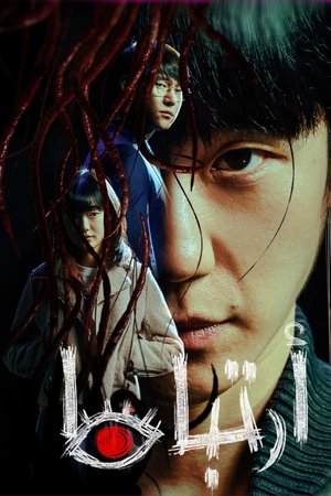 Connect - الموسم الأول