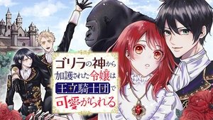 The Gorilla God’s Go-To Girl
