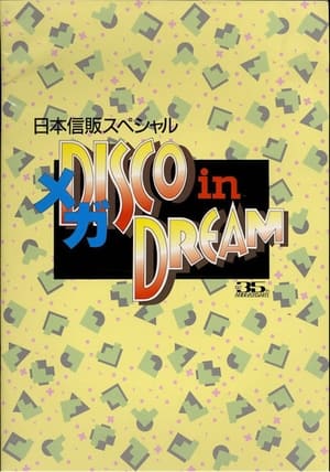 Poster Dead or Alive Disco in Dream Live in Japan 1989