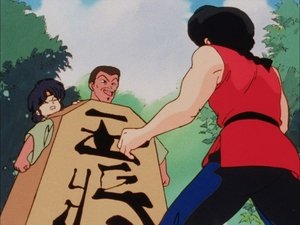 Ranma ½: 1×103