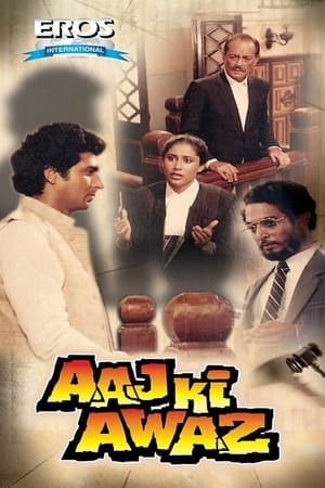 Aaj Ki Awaz 1984