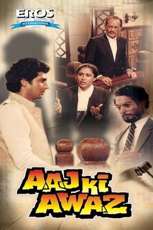 Poster Aaj Ki Awaz 1984