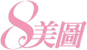 8 Mulheres — Logos 4