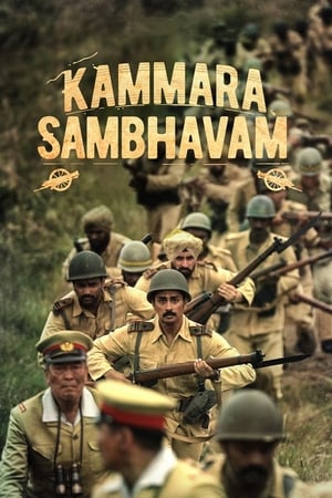 Poster Kammara Sambhavam (2018)