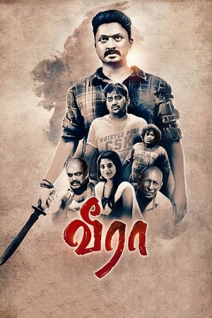 Poster Veera (2018)