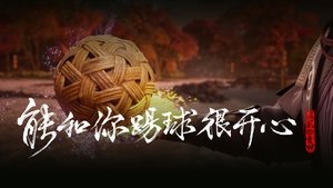 The Demon Hunter Season 1 Episode 21 Free Download