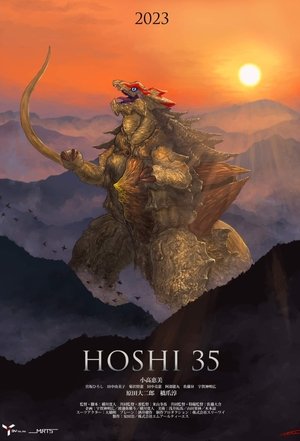 Poster Hoshi 35 (2023)