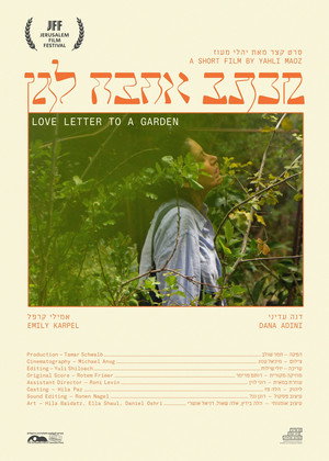 Love Letter to A Garden 2