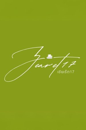 zearet17