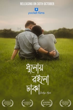Poster Dhuloye Roilo Dhaka (Goodbye Again) 2023