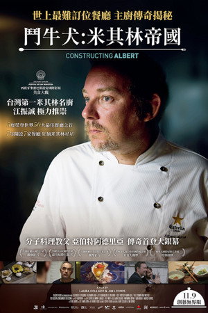 Constructing Albert 4