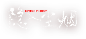 Return to Dust — Logos 3