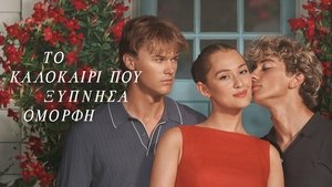 Images posters