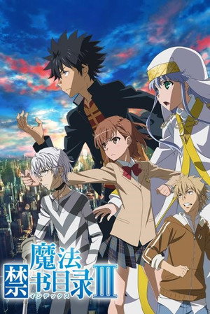 魔法禁书目录III