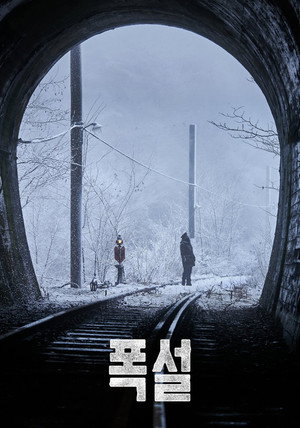 White Blast's Poster