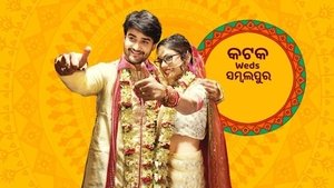 Cuttack weds Sambalpur 2021 Odia Full Movie Download | DSNP WEB-DL 720p 480p