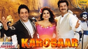 مشاهدة فيلم Karobaar: The Business of Love 2000 مترجم