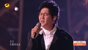 Singer: 9×4