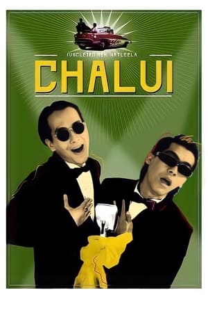 Poster Chalui (1988)