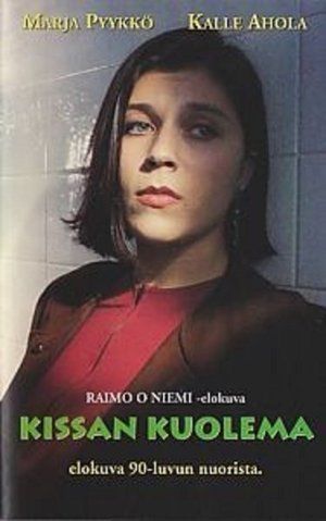 Kissan Kuolema 1994 映画日本語字幕