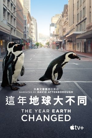 Image The Year Earth Changed