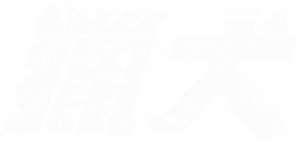 Perros de caza — Logos 5
