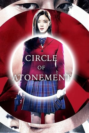 Poster Circle of Atonement 2015