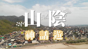 Episode 40
