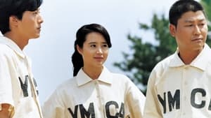 YMCA Baseball Team (2002) Korean Movie