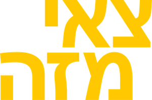 Parpadea dos veces — Logos 2